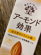 グリコ アーモンド効果ほろ苦キャラメル味200ml