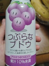 JAおおいた ぶんご つぶらなブドウ 190g