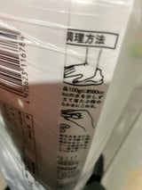 丸丹 白玉粉 200g