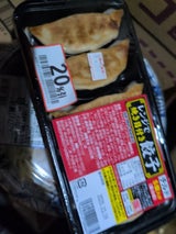 二幸 焼目付餃子 5P