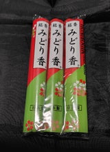 ギヨツカドウ ミドリコウ 3P