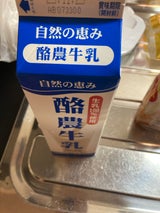 佐世保 ラクレン低脂肪乳 1000ml