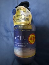 YOLU ディープナイトリペアTR 400g