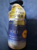 YOLU ディープナイトリペアシャンプー400ml