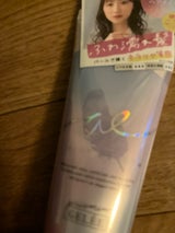 エアリー&イージー プリズムヘアジュレ 100g