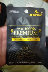 マルマン マカプレミアム1回分 8粒