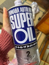 ワイズギア オートルーブスーパー