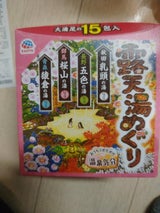 アース製薬 露天湯めぐり 15包