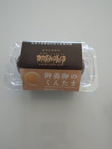 稲見商店 那須御養卵 くんせい玉子 2個