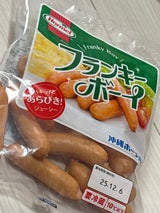 ホーメル フランキーボーイ 370g