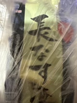 荒井 長なす漬 2本