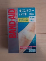 バンドエイド キズパワーパッド 大きめ 6枚