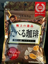 ビンズ たべる珈琲 袋入 28g