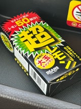 ビンズ 超レモン 4粒