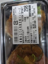 デリア食品 豆腐ハンバーグの和風あんかけ