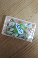 橋本 えだまめちぎり 1P