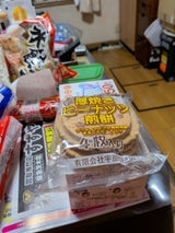 豊国ヌードル きしめん 200g