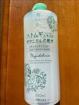 マジアボタニカ スキンコンディショナー 500ml