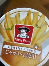 メリーファームポテトスナックうす塩味 40g