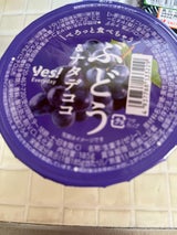 ぺろっと食べちゃうぶどう&ナタデココ 185g