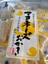 美濃屋あられ マヨネーズおかき パック 61g