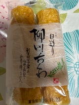 関屋 生物 柳川ちくわ 2本