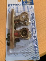 セイワプロ 目玉クリップ 特大 2P