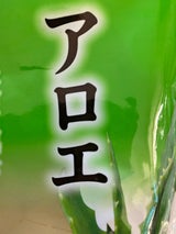 和歌山 蔵王高原農園 アロエ 180g