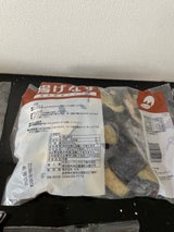 大光 揚げなす 500g