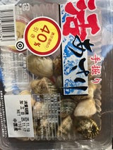 サンヨー 活あさり