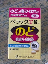 NFカロヤンガッシュ 240ml（第一三共ヘルスケア）の口コミ・レビュー