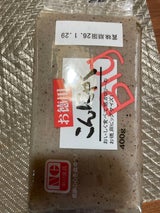 中川 お徳用板こんにゃく 400g