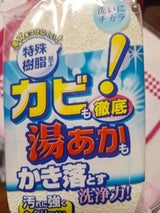 小久保 洗浄力バススポンジ 1P