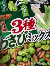 エイティーエイト 3種わさびミックス 45g