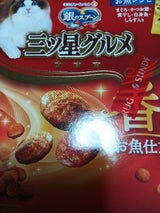 銀のスプーン 三ツ星グルメ お魚レシピ 240g