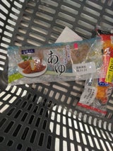 富田屋 あゆ 1個