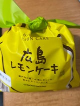 モーツアルト 広島レモンケーキ 袋 2個