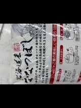 神明 北海道産 ななつぼし 袋 5kg