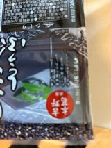 聖 黒胡麻とうふ 60g×2