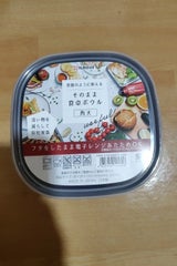 ナカヤ そのまま食卓ボウル 角大