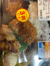 ポプラ みんなの応援弁当