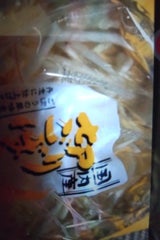 クローバー 国産切ごぼう 130g