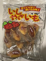 シアワセドー いしやきいも 220g