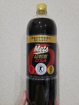 キリン メッツコーラ PET 1.5L