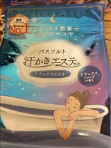 マックス 汗かきエステ気分 リラックスナイト