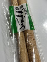 広瀬 洗いごぼう(JAN付)