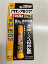 コニシ アロンアルファ 即効多用途 2g