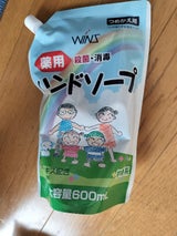 ウインズ 薬用ハンドソープ 大容量詰替 600ml