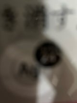 エージーデオ24 クリアシャワーシート無香性10枚