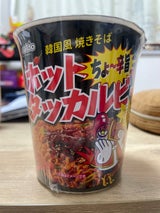 シャインオリエンタル 汁なしホットタッカルビ70g